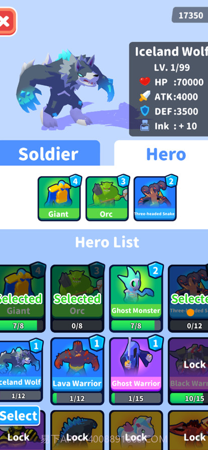 我画你冲截图5 我画你冲截图5