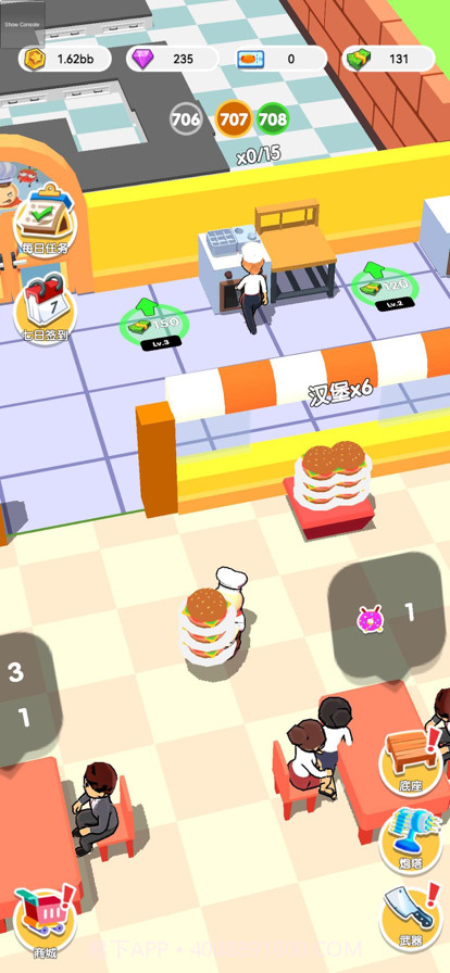 胡闹美食城截图7