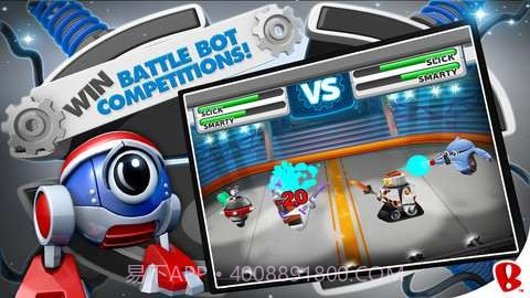 机器人世界截图2 机器人世界截图2