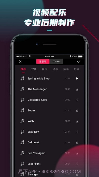 SloMo慢动作截图2