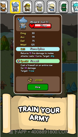 蒂尼的战略截图1 蒂尼的战略截图1