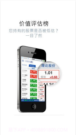 财库截图4 财库截图4