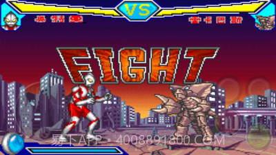 对决奥特曼激斗英雄截图1