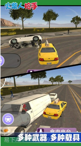 城市英雄保卫战截图3