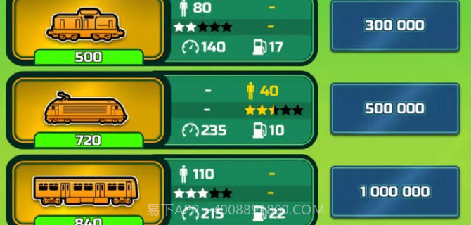 运输公司大亨截图4