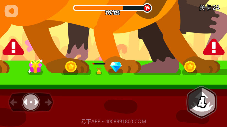 虫虫躲避截图4 虫虫躲避截图4