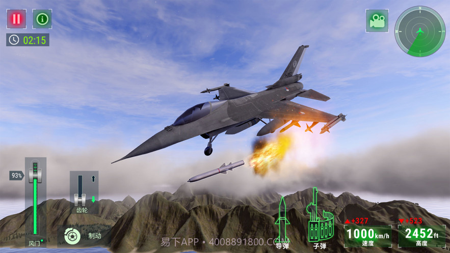 飞行模拟器2021截图3 飞行模拟器2021截图3