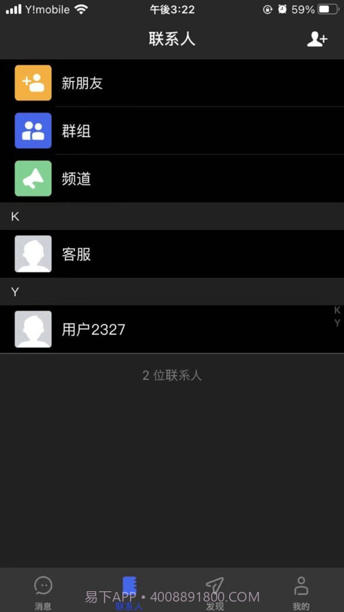 华人圈截图1 华人圈截图1