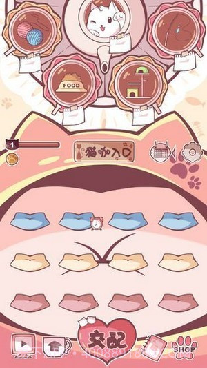 梦幻宠物店截图1