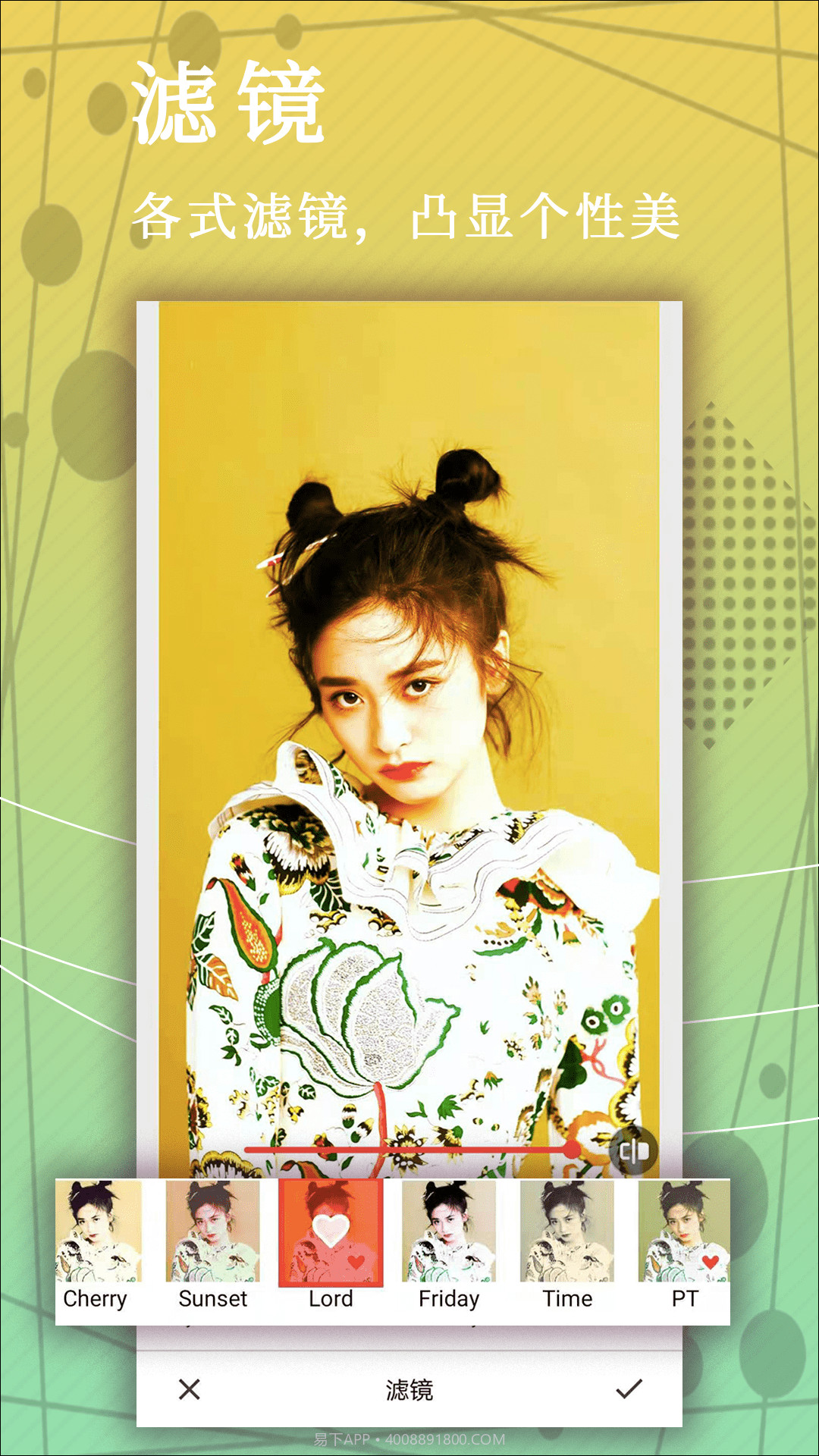 点点美拼相机截图3