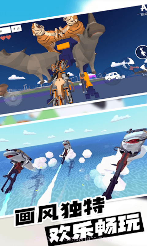 动物爱挑战截图5 动物爱挑战截图5