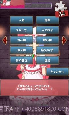 戏弄蕾米追忆的碎片截图1 戏弄蕾米追忆的碎片截图1