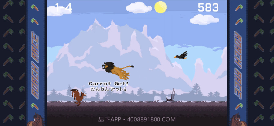 萝卜冲刺截图2 萝卜冲刺截图2