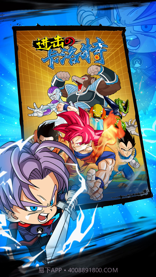 进击的卡洛特截图1 进击的卡洛特截图1