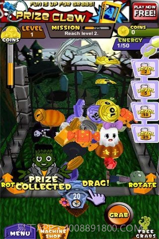 抓玩具万圣节版截图2 抓玩具万圣节版截图2