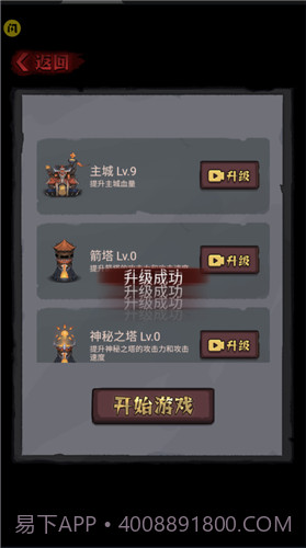 怪兽岛生存截图1 怪兽岛生存截图1