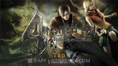 生化危机4截图1 生化危机4截图1