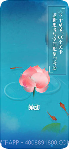 碧莲截图3 碧莲截图3