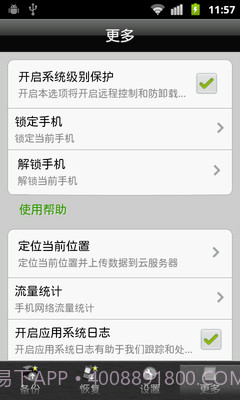 灵猫安安&灵猫静静截图3 灵猫安安&灵猫静静截图3
