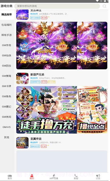 尘幕截图1 尘幕截图1