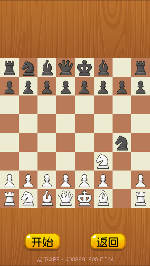 象棋单机截图5 象棋单机截图5