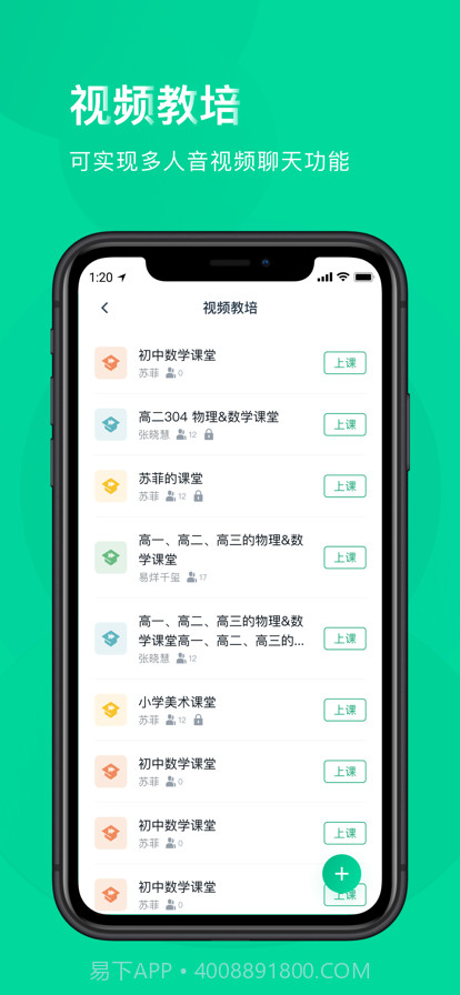 青云音视频截图2 青云音视频截图2