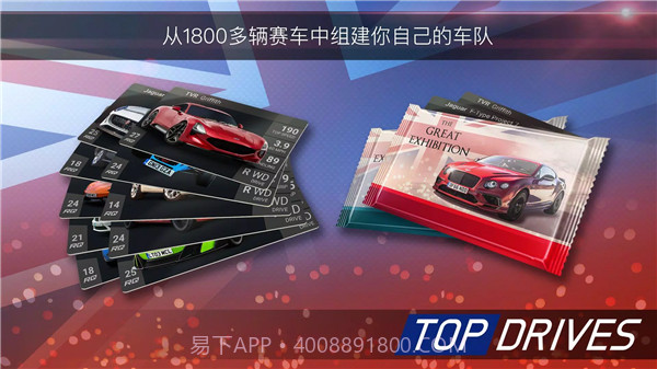 顶尖驾驶截图2 顶尖驾驶截图2