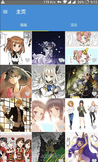 PxView(PxView原创插画分享平台)V3.3 最新截图1