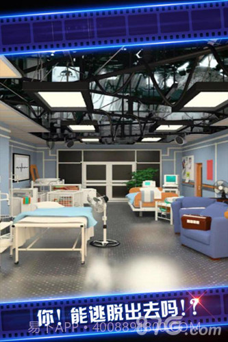 密室逃脱4影城之谜截图2 密室逃脱4影城之谜截图2