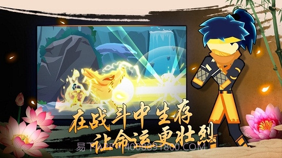 Stick Brawl Shinobi Shadow(火柴人动作格斗)截图5 Stick Brawl Shinobi Shadow(火柴人动作格斗)截图5