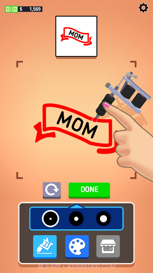 艾薇儿的纹身店截图5 艾薇儿的纹身店截图5