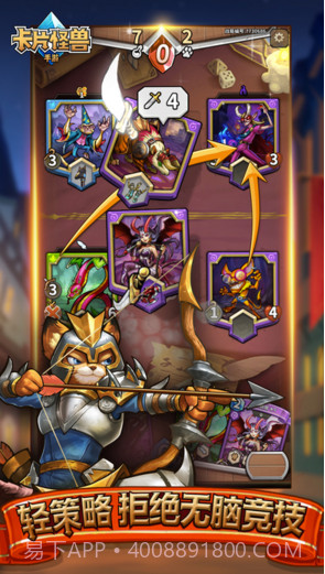 卡片怪兽截图3 卡片怪兽截图3