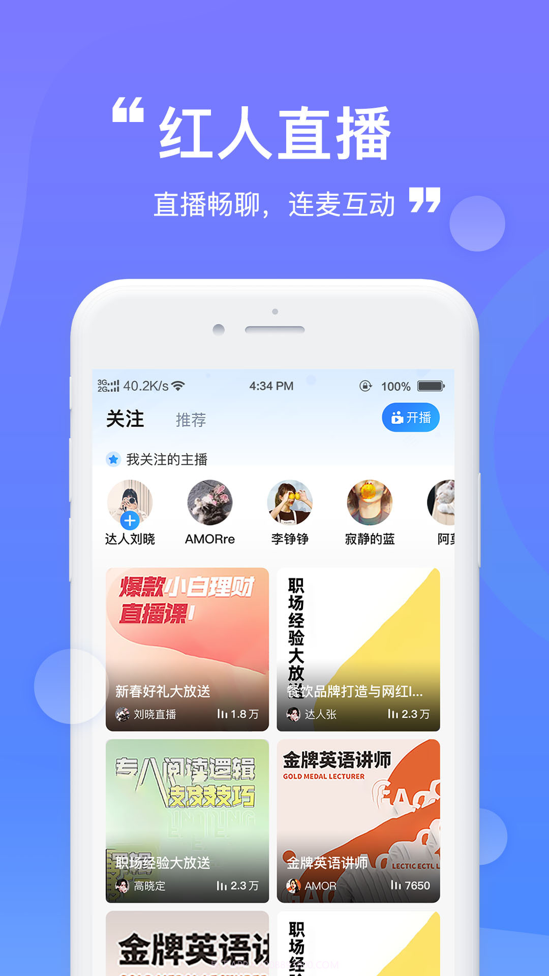 财登学堂截图4 财登学堂截图4