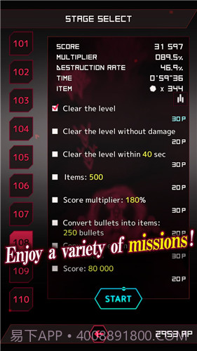 子弹地狱无敌版截图1 子弹地狱无敌版截图1