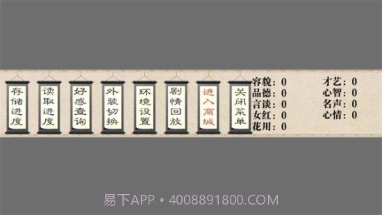 我做夫人那些年金手指版截图3 我做夫人那些年金手指版截图3