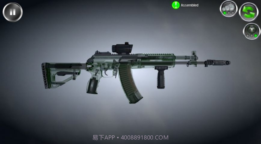 Weapon Stripping截图1 Weapon Stripping截图1