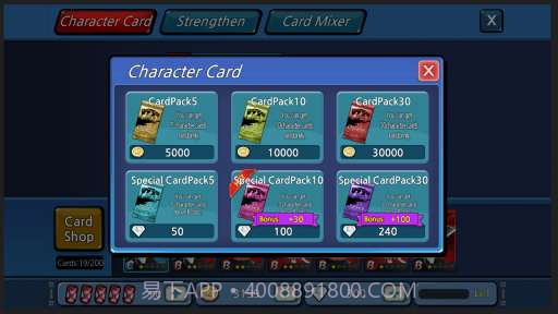 超级斩击 Mega Slash截图3 超级斩击 Mega Slash截图3