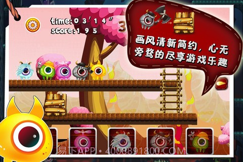 迷失的世界截图4 迷失的世界截图4