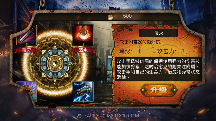 生存突袭截图3 生存突袭截图3