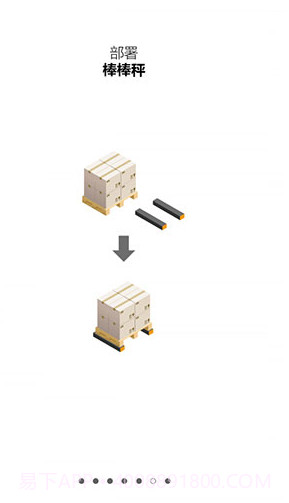 touchscale.点co截图2