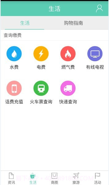 五彩石柱截图3