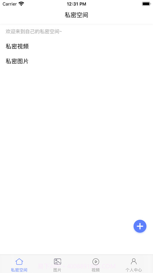 蝴蝶飞播放器截图1 蝴蝶飞播放器截图1