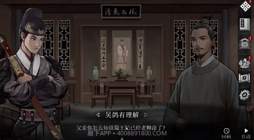 锦鱼图截图3 锦鱼图截图3