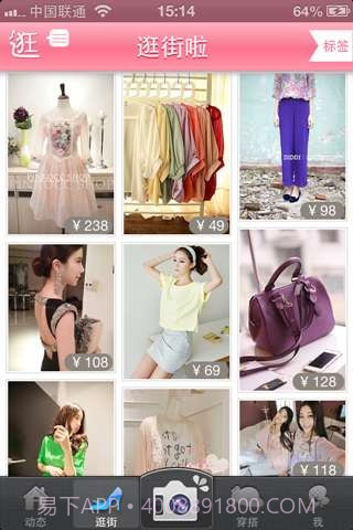 淘宝网购折扣截图1 淘宝网购折扣截图1