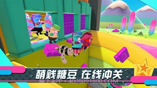 糖豆人加速截图1 糖豆人加速截图1