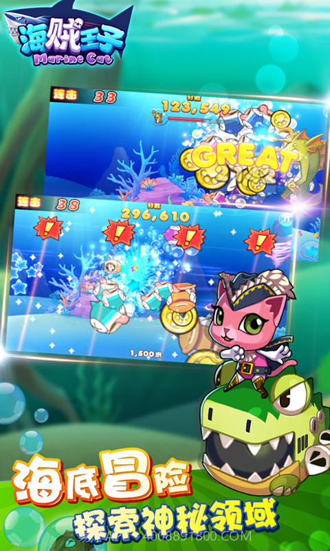 海贼王子截图1 海贼王子截图1