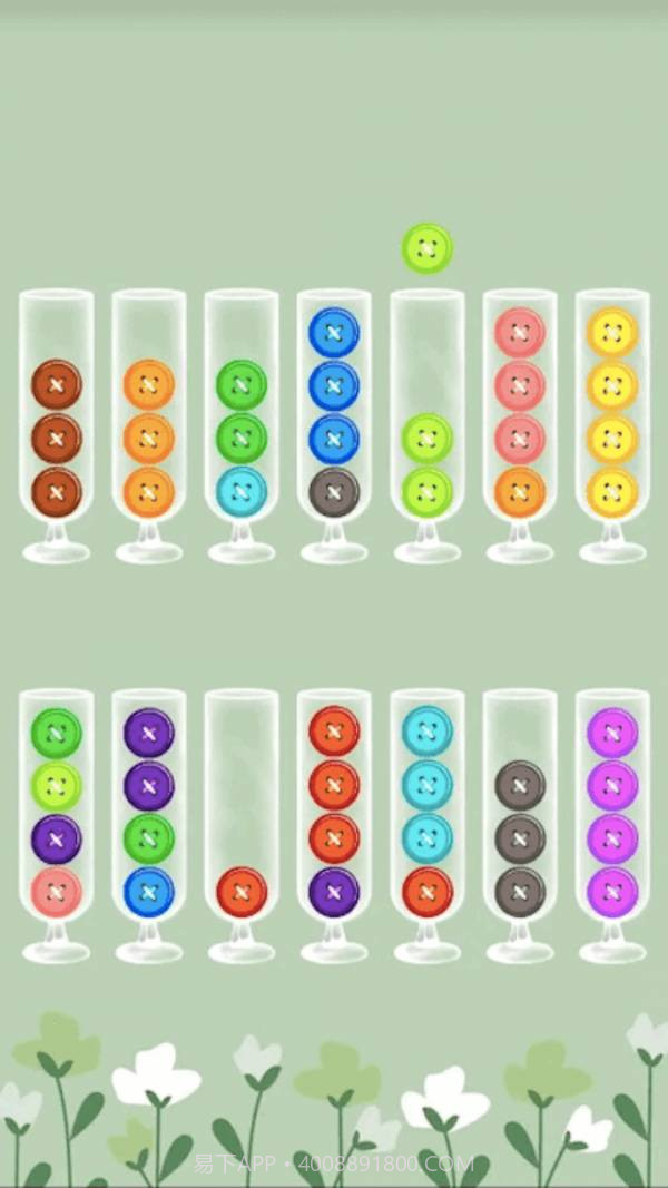 动脑达人游戏截图5