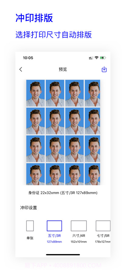 蓝白相馆截图4 蓝白相馆截图4