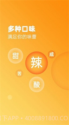 家常美食菜谱大全截图1 家常美食菜谱大全截图1