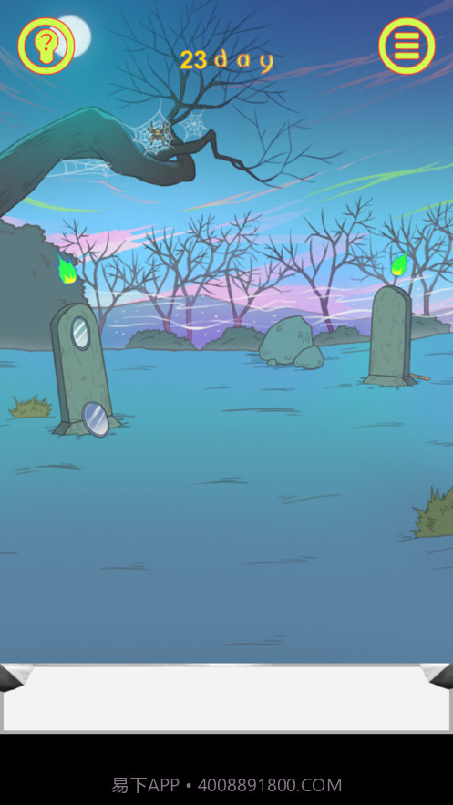 保卫日记大作战截图5 保卫日记大作战截图5